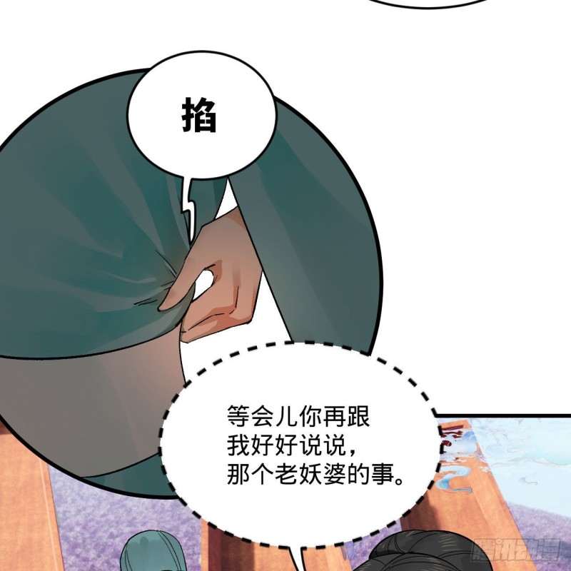 240回 “我脑子有点乱”22