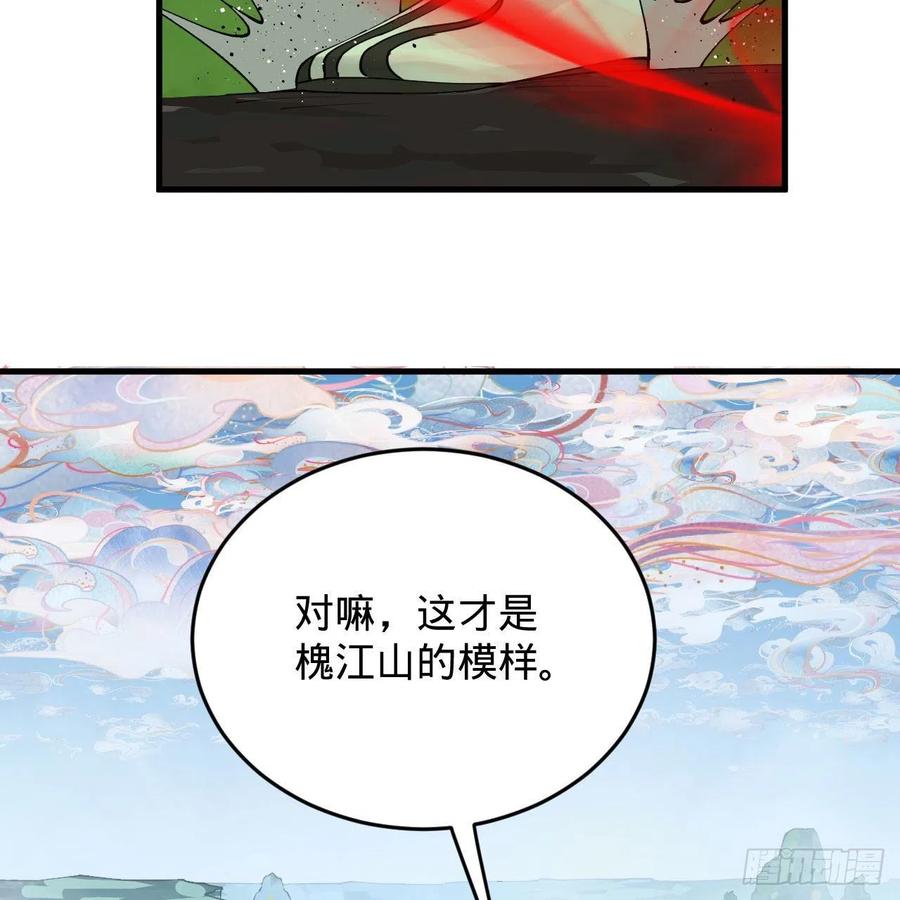 221回 我不是英招13
