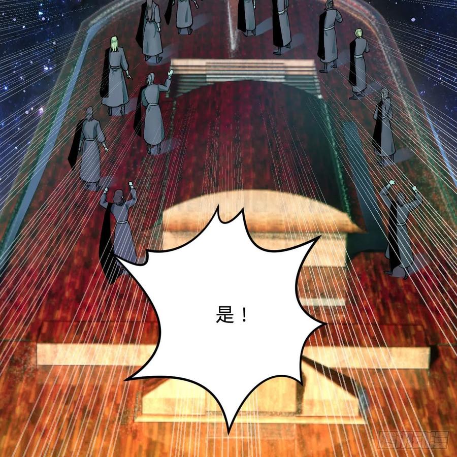 256回 什么是虚基期！？97