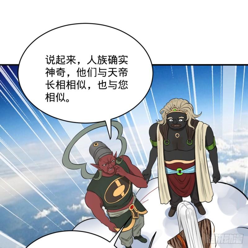 136回 前朝余孽41