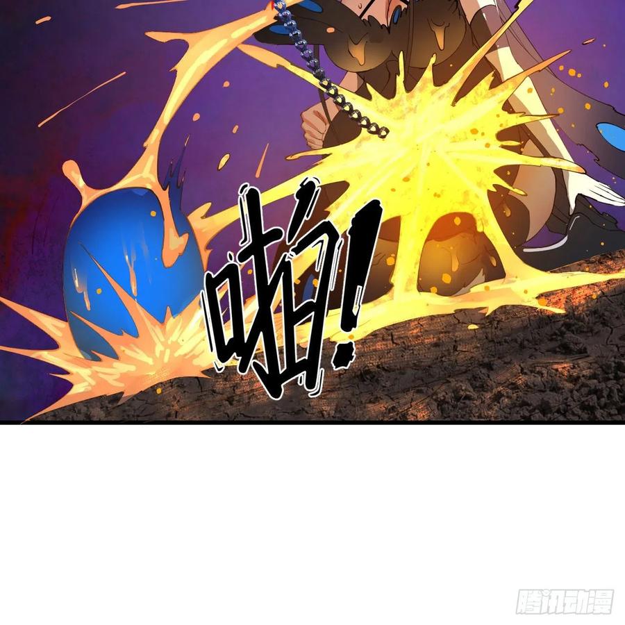 255回 崩仙锁74