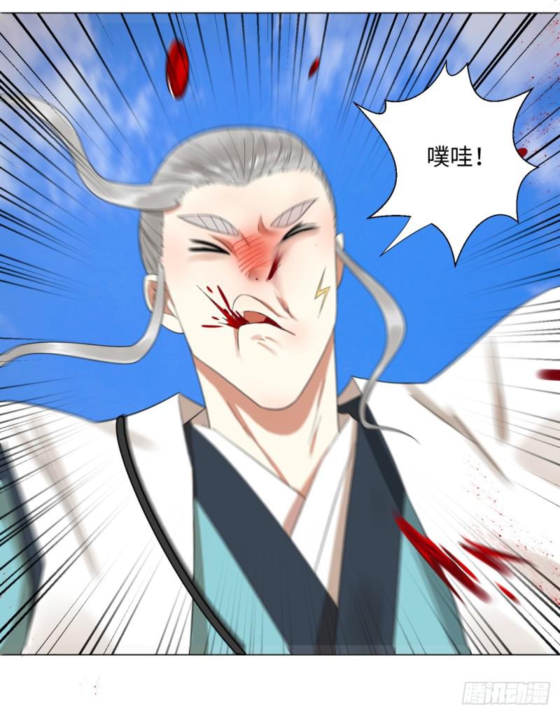 32回 被弟子反超的师傅18
