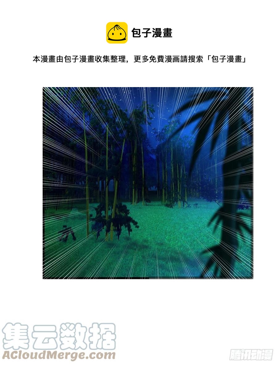 216回 红尘仙翁12