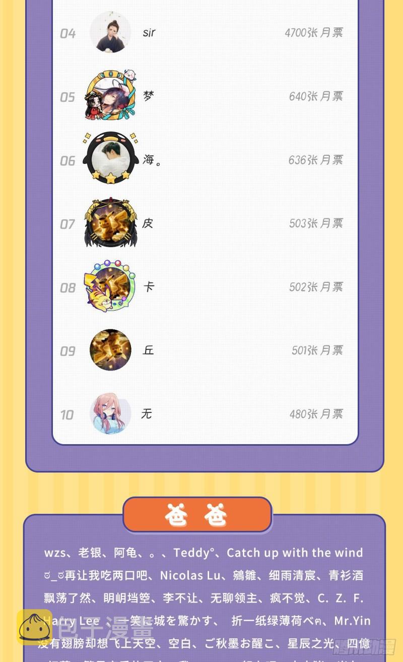 110回 哎哟你的操作是真的多68