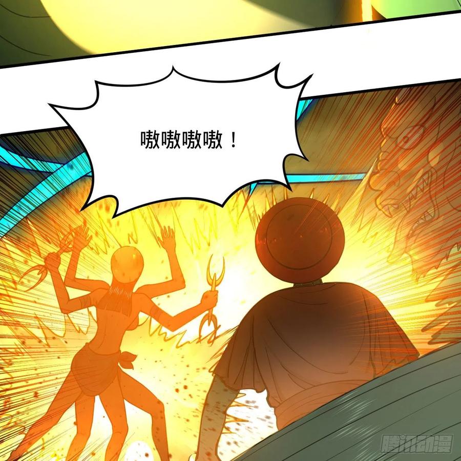 226回 此处不是仙界吗？34