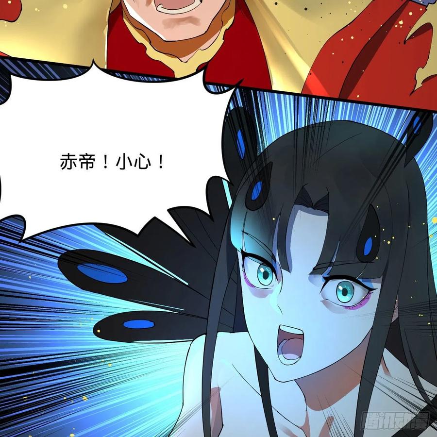 253回 让我来看看你们的底牌46