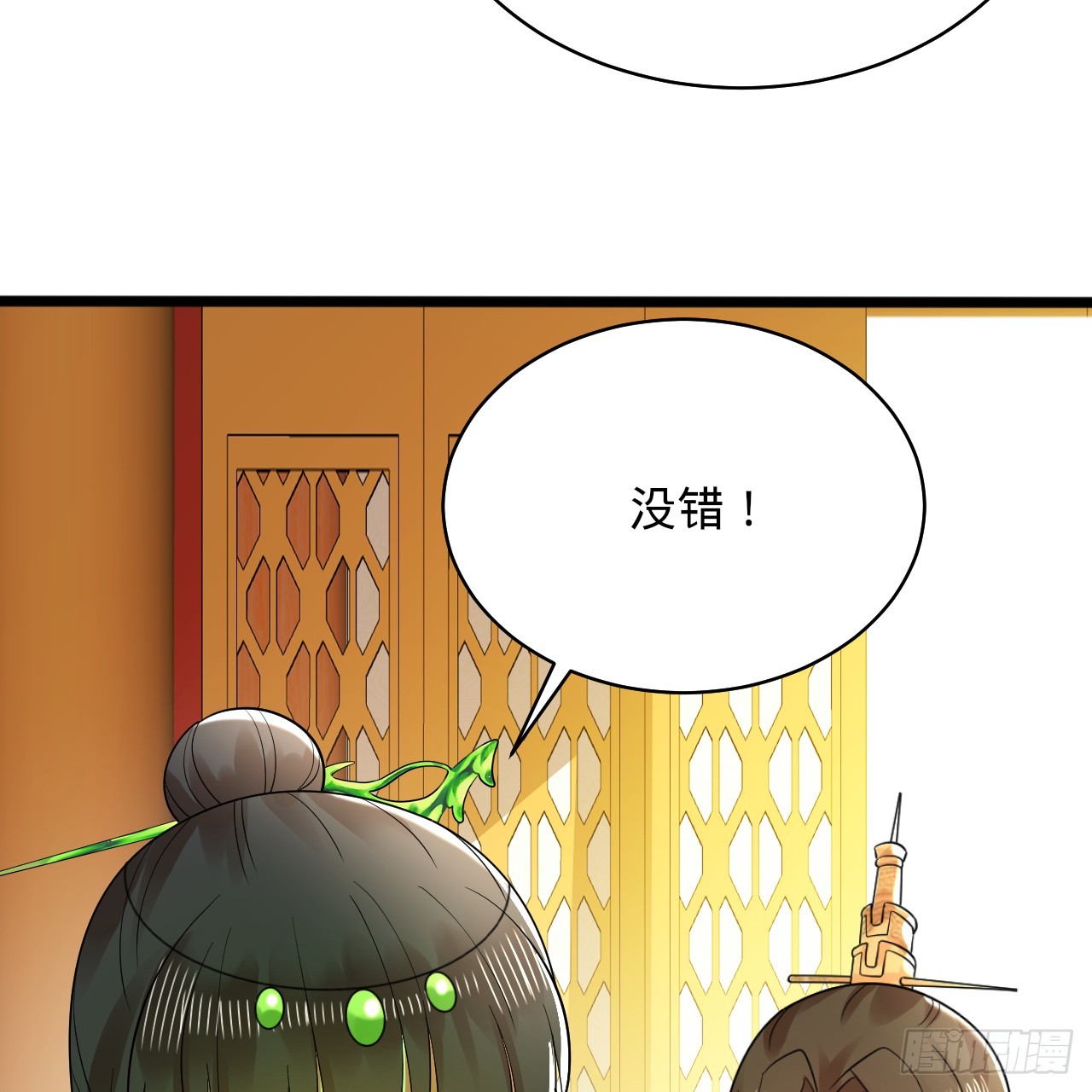 321回 先别惊讶了20