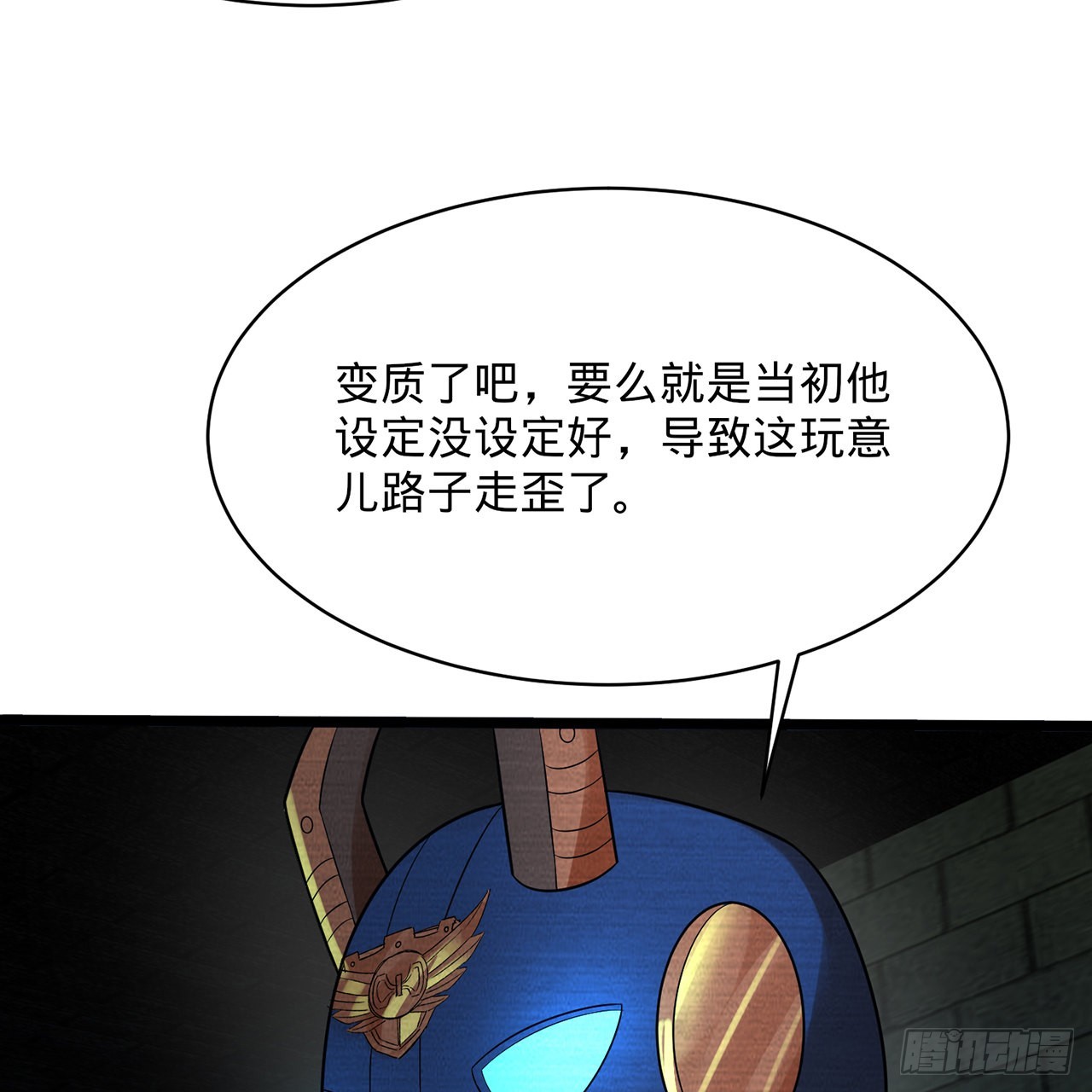 316回 生于忧患，死于安乐77