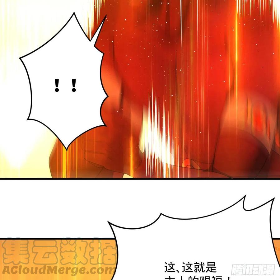 198回 仙人之下皆蝼蚁44
