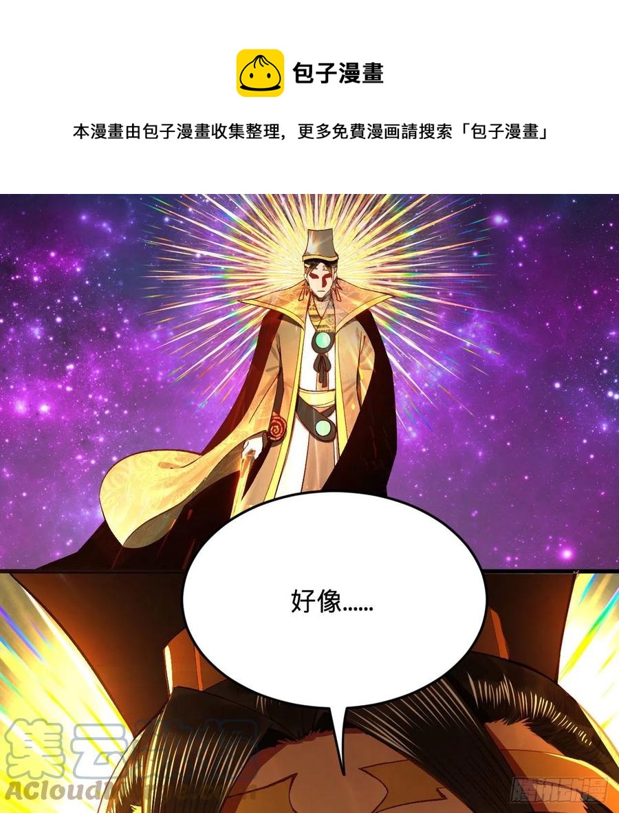 254回 以一敌四20
