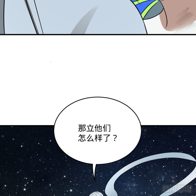 156回 白立23