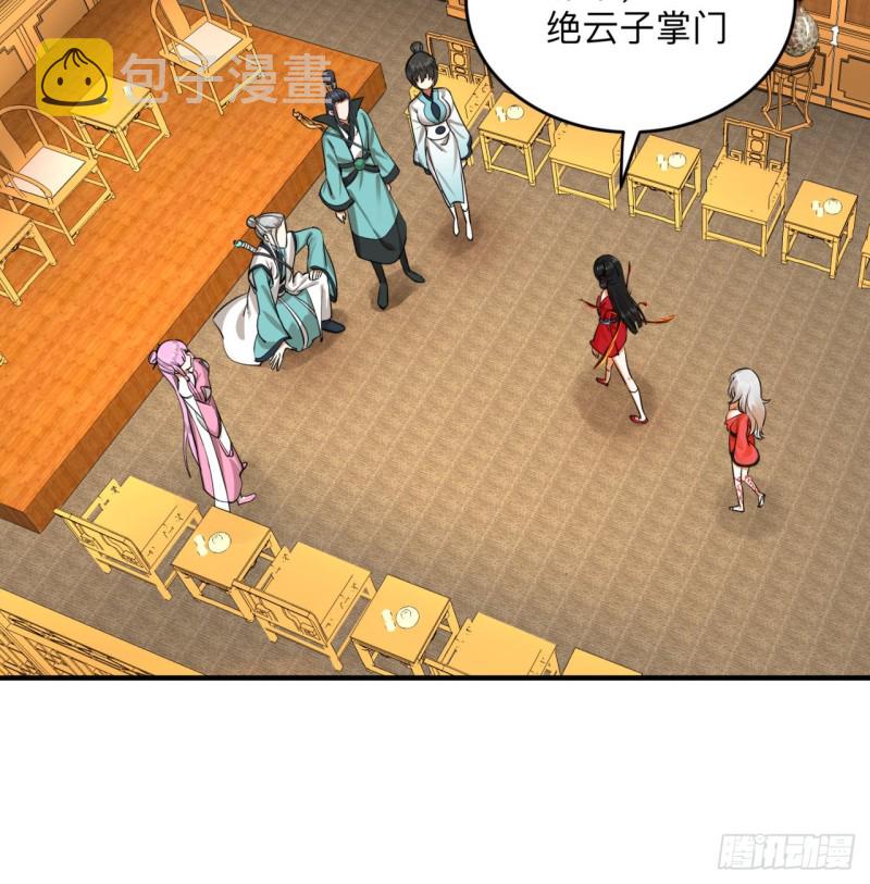 177回 女大不中留27
