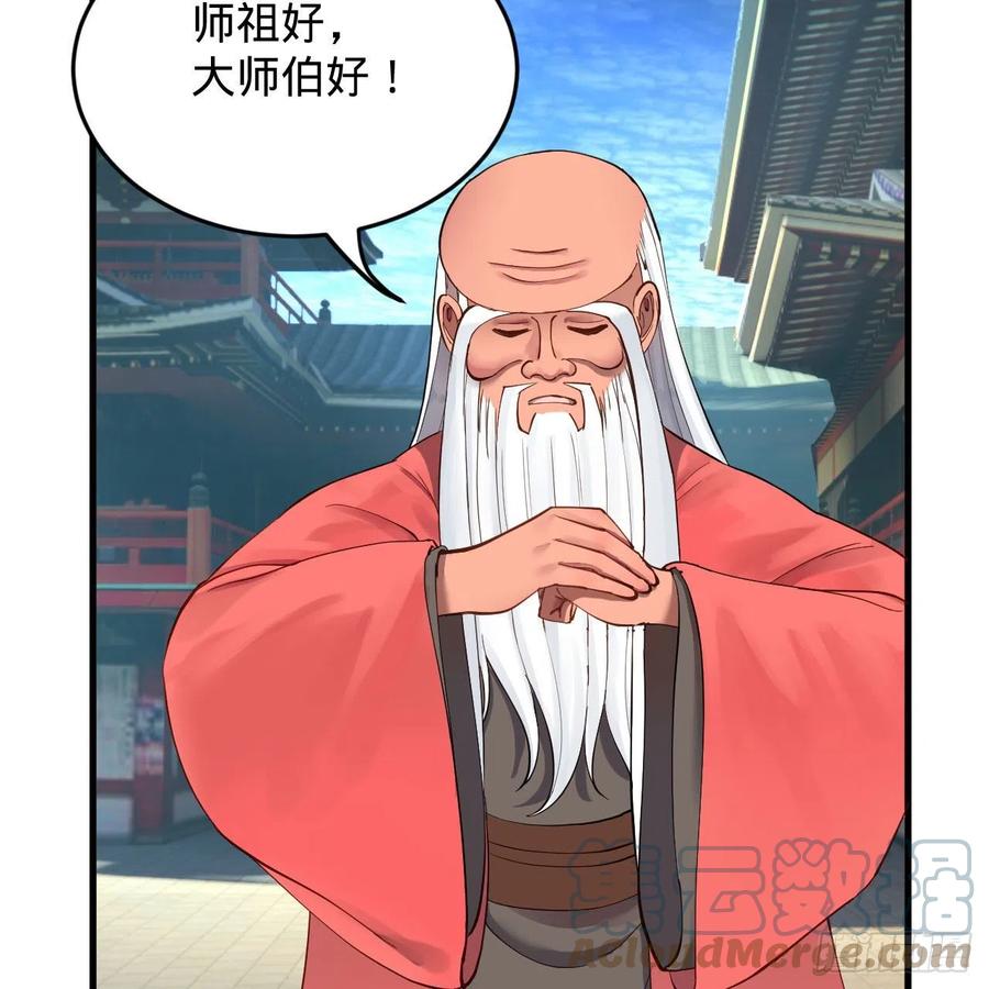 229回 剑祖可记仇了！90