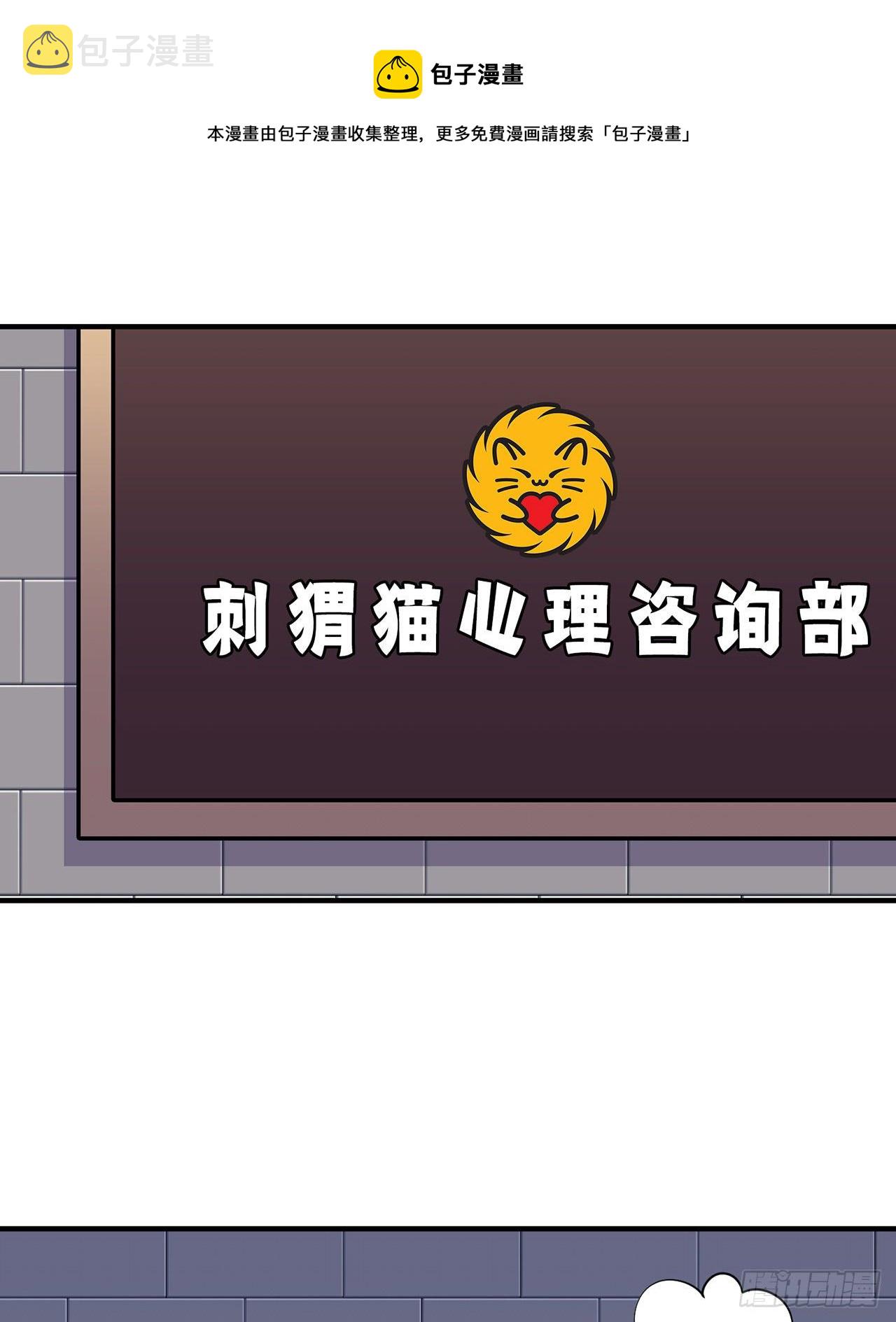 炼气&amp;amp;amp;“打死”联动番外0