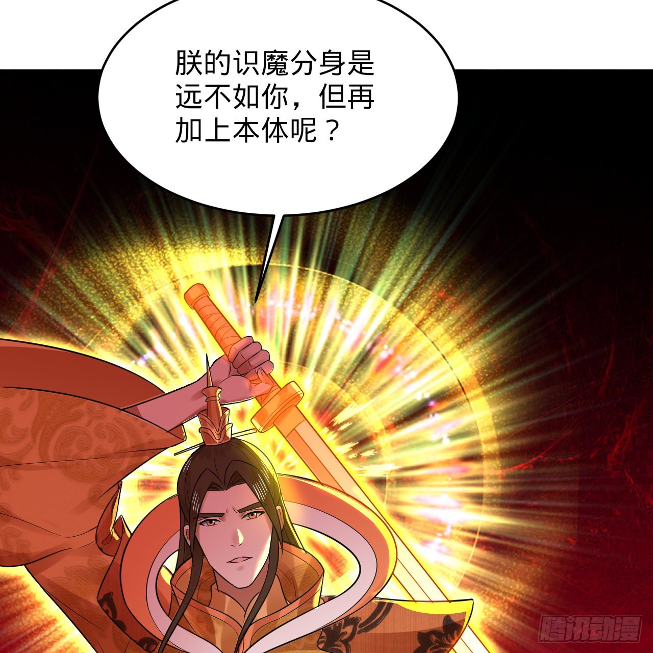 305回 碾碎他们，一个不留！53