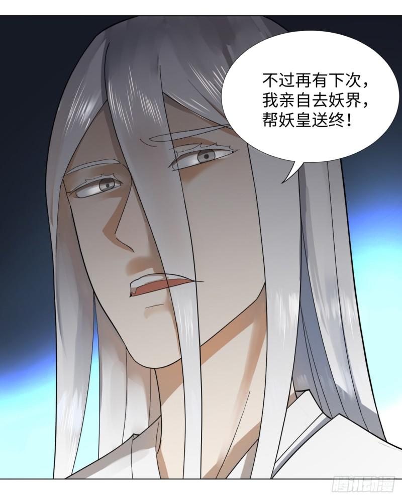 48回 没有下一次了36