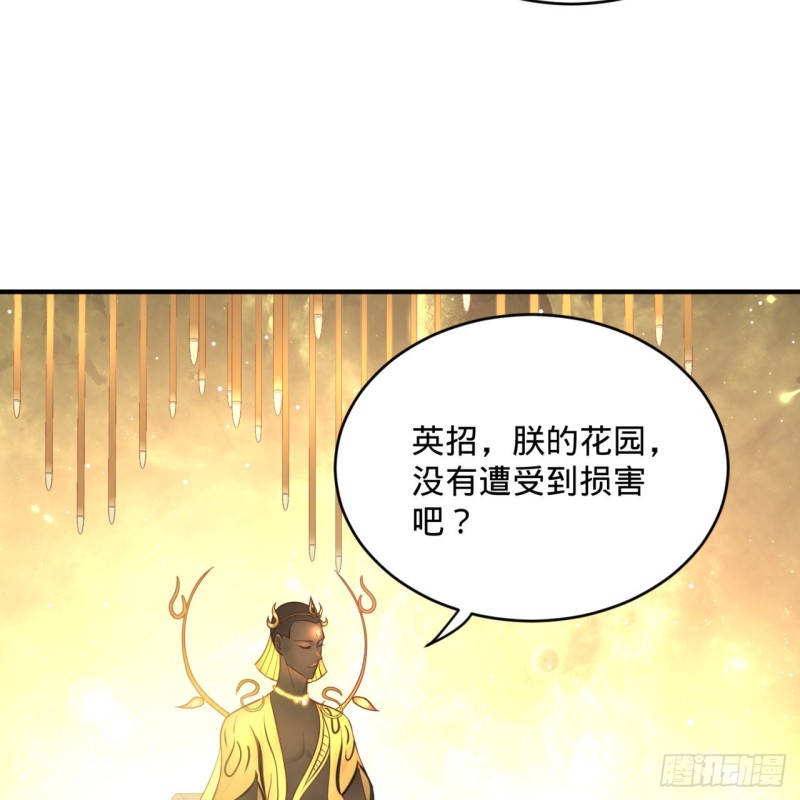 159回 你们差的太远53