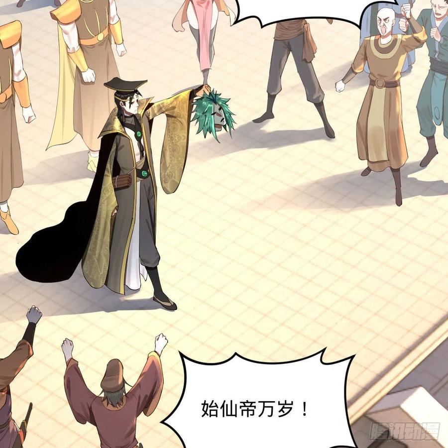 257回 告一段落73