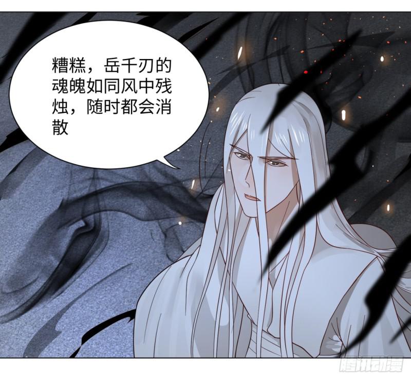 65回 连鬼都要秀我7