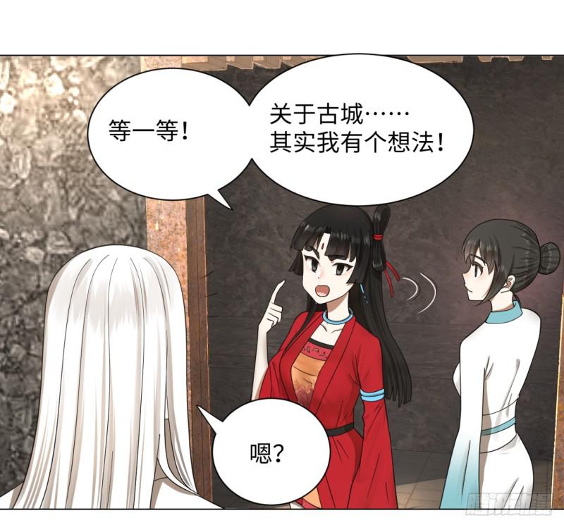 63回 开拓思路17