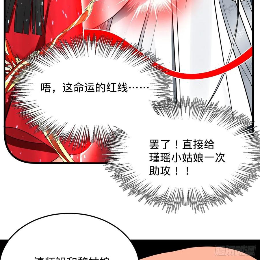 232回 飞——升——37