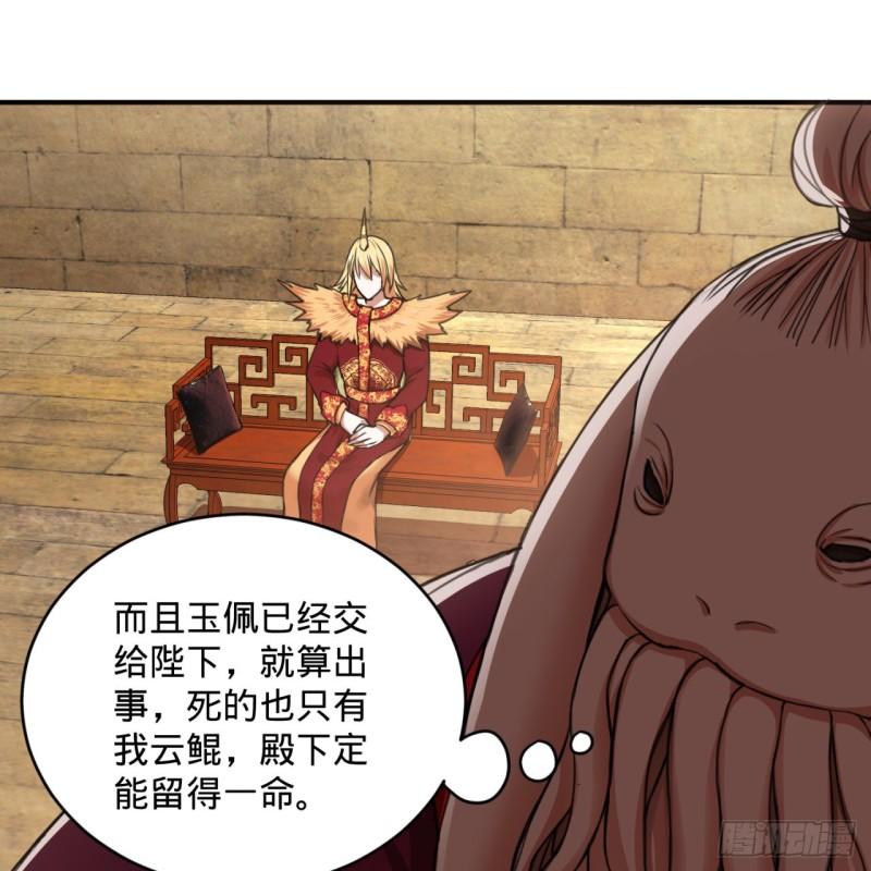 108回 我们成功了？12