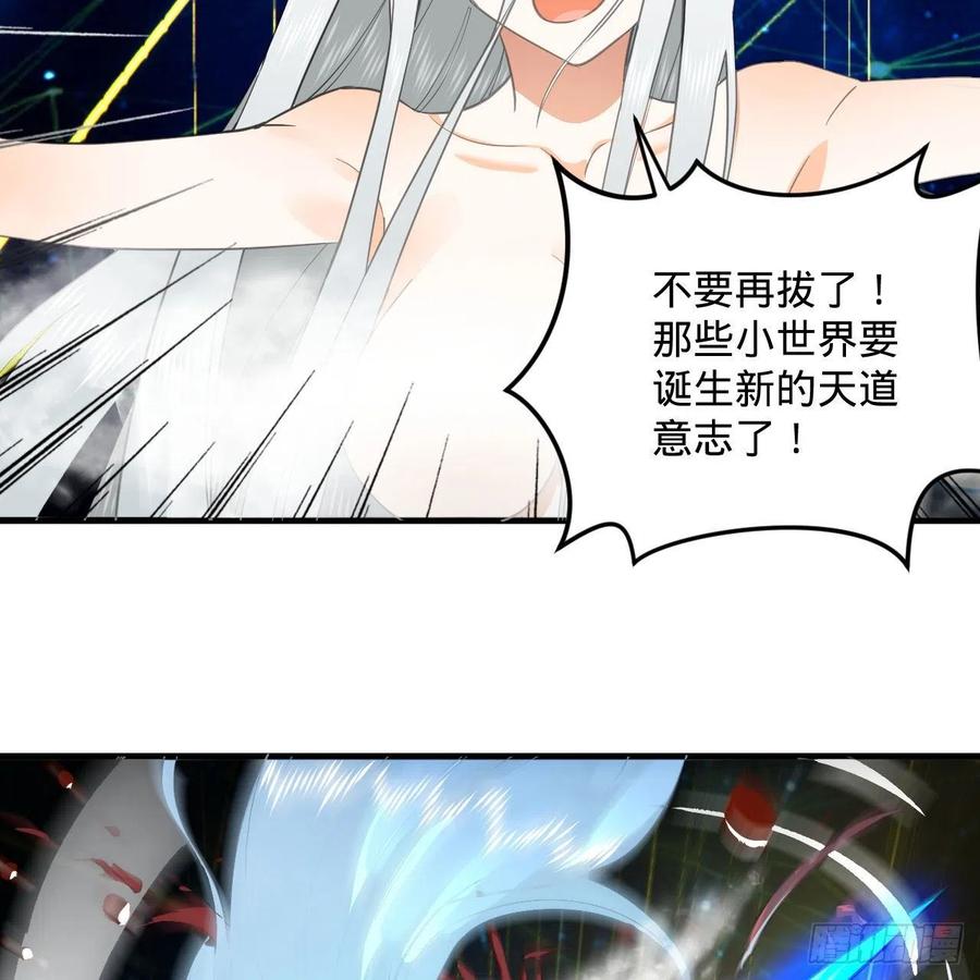 251回 五帝会晤5