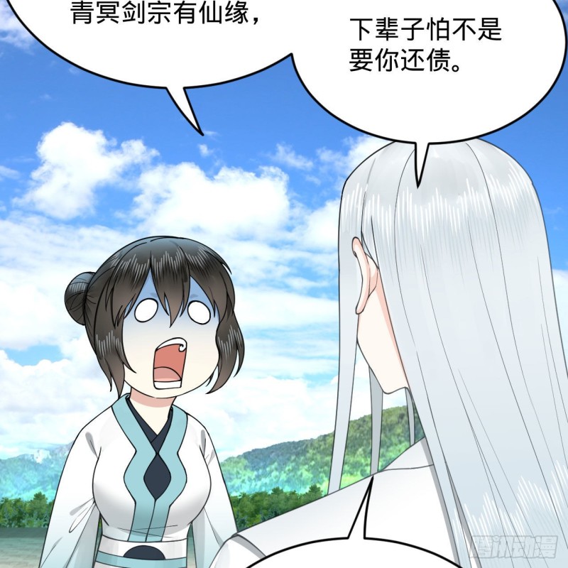 228 胸有骨板，坚不可摧61