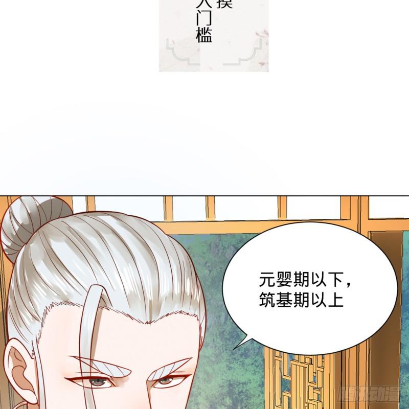 74回 战斗鸡20