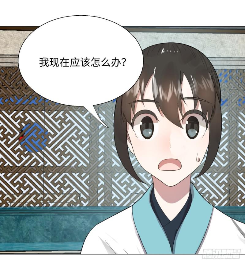 27回 可能会有点疼247