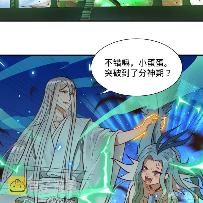 92回 我想刨你家祖坟58