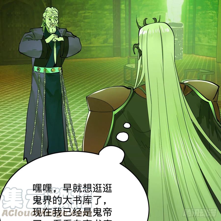 209回 先看筑基功法吧！36