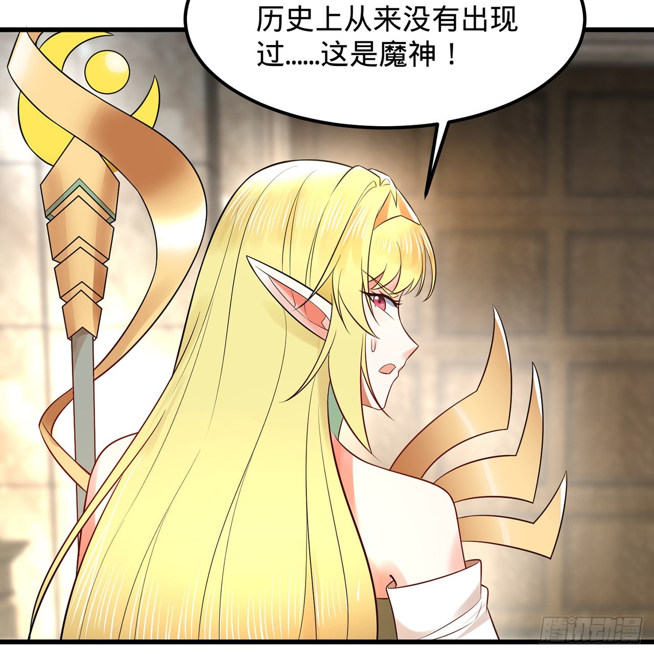 300回 我不是仙人11