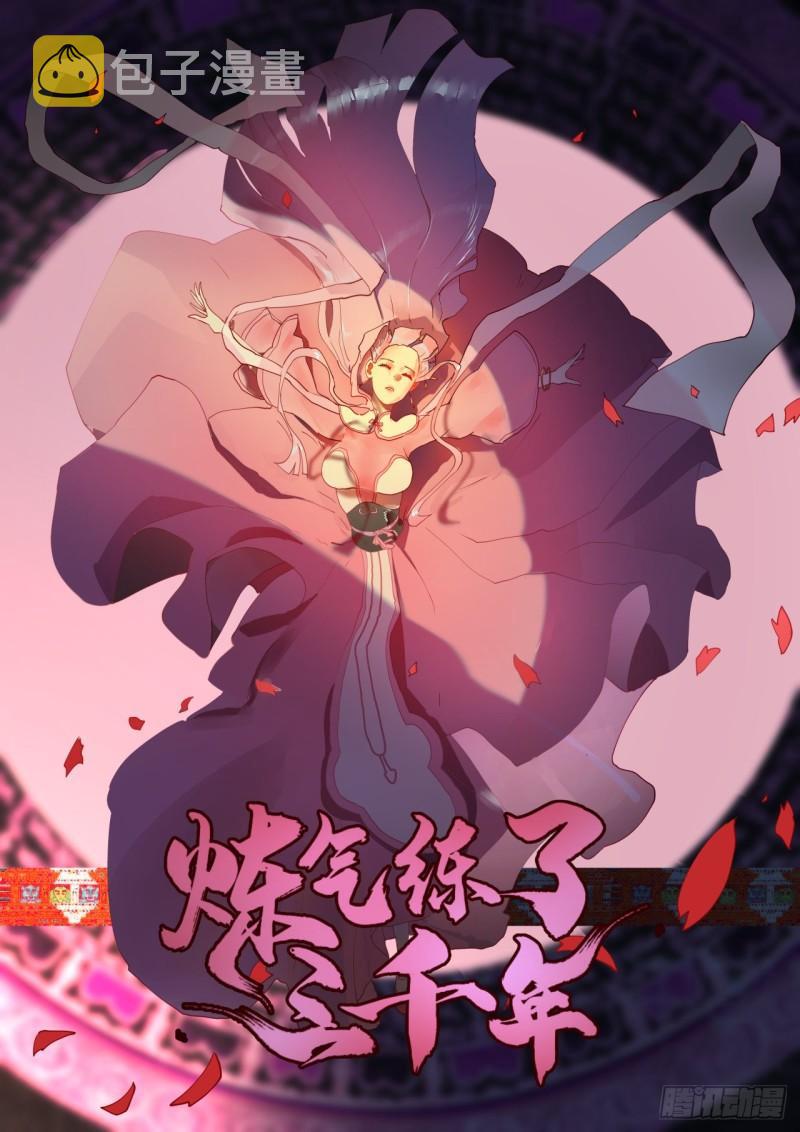 147回 一生一次0