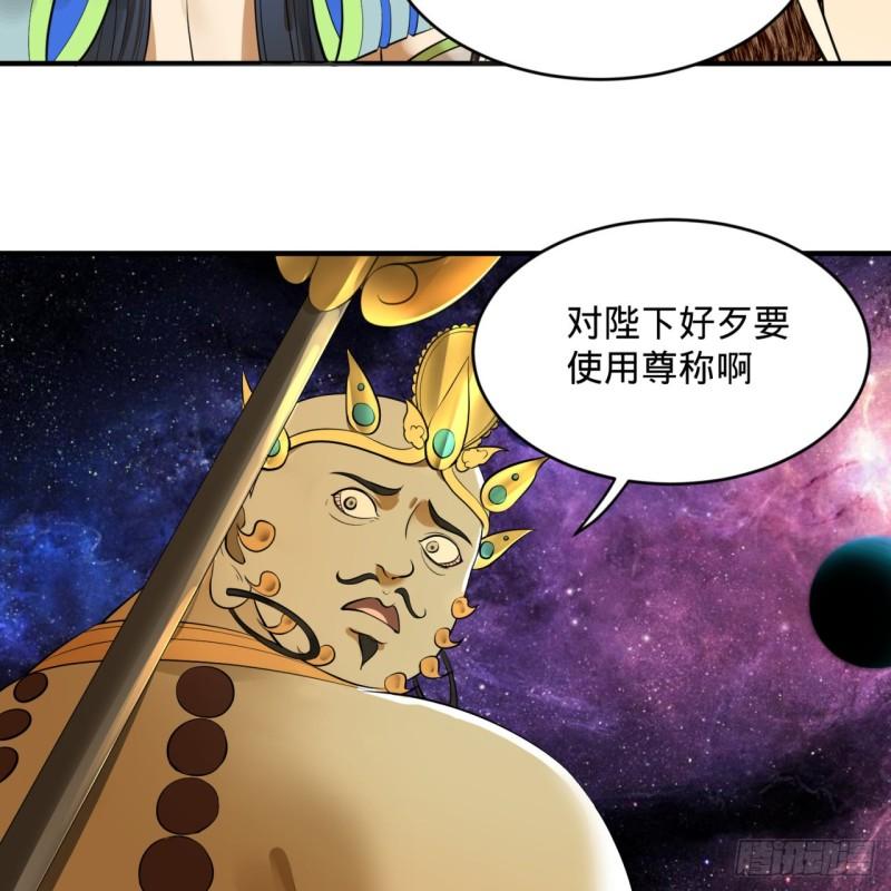 131回 白秋然，不会飞11