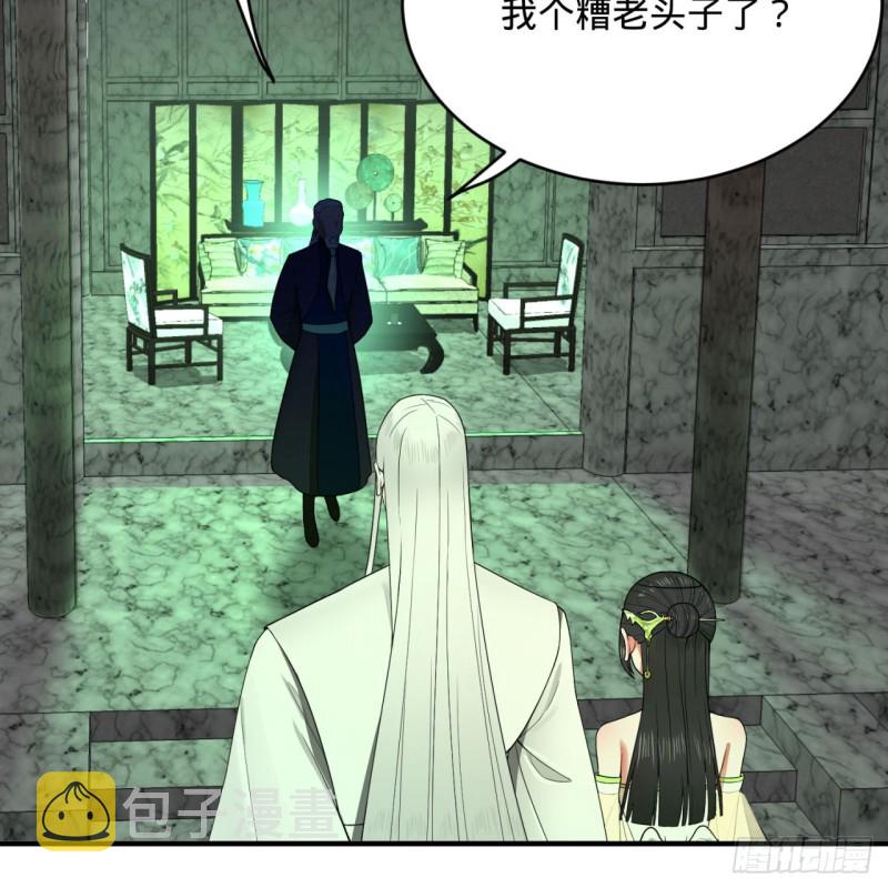 192回 阴尊拜见仙祖！13