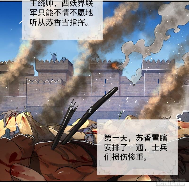 108回 我们成功了？27