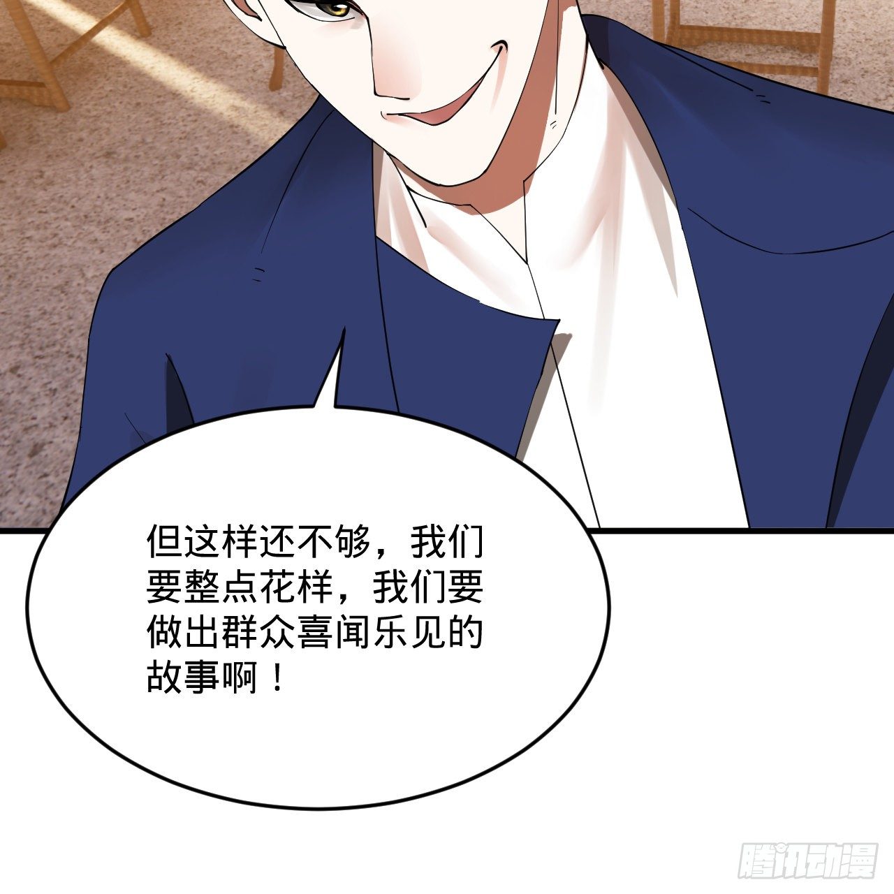 278回 兴趣使然的传教士71