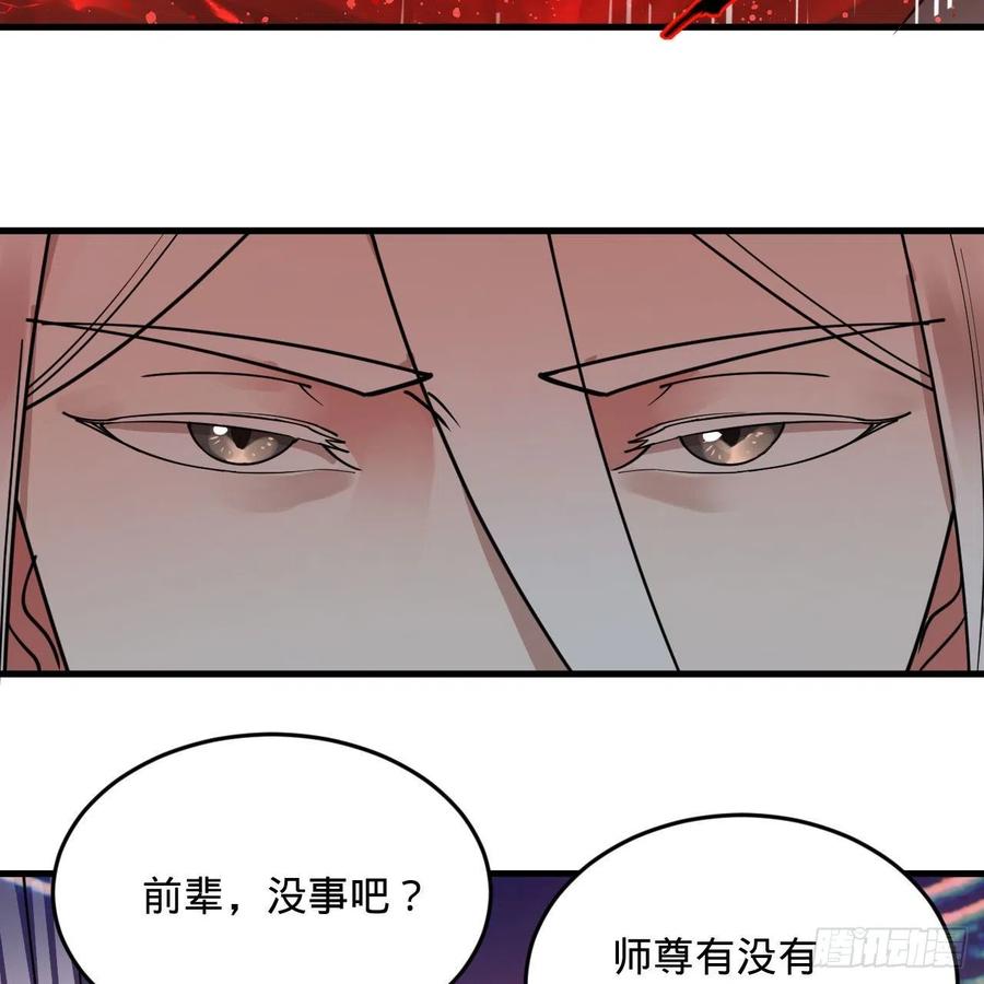 265回 思维夺舍87