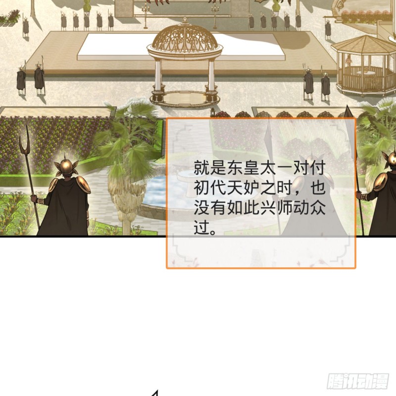 158回 槐江山之战44
