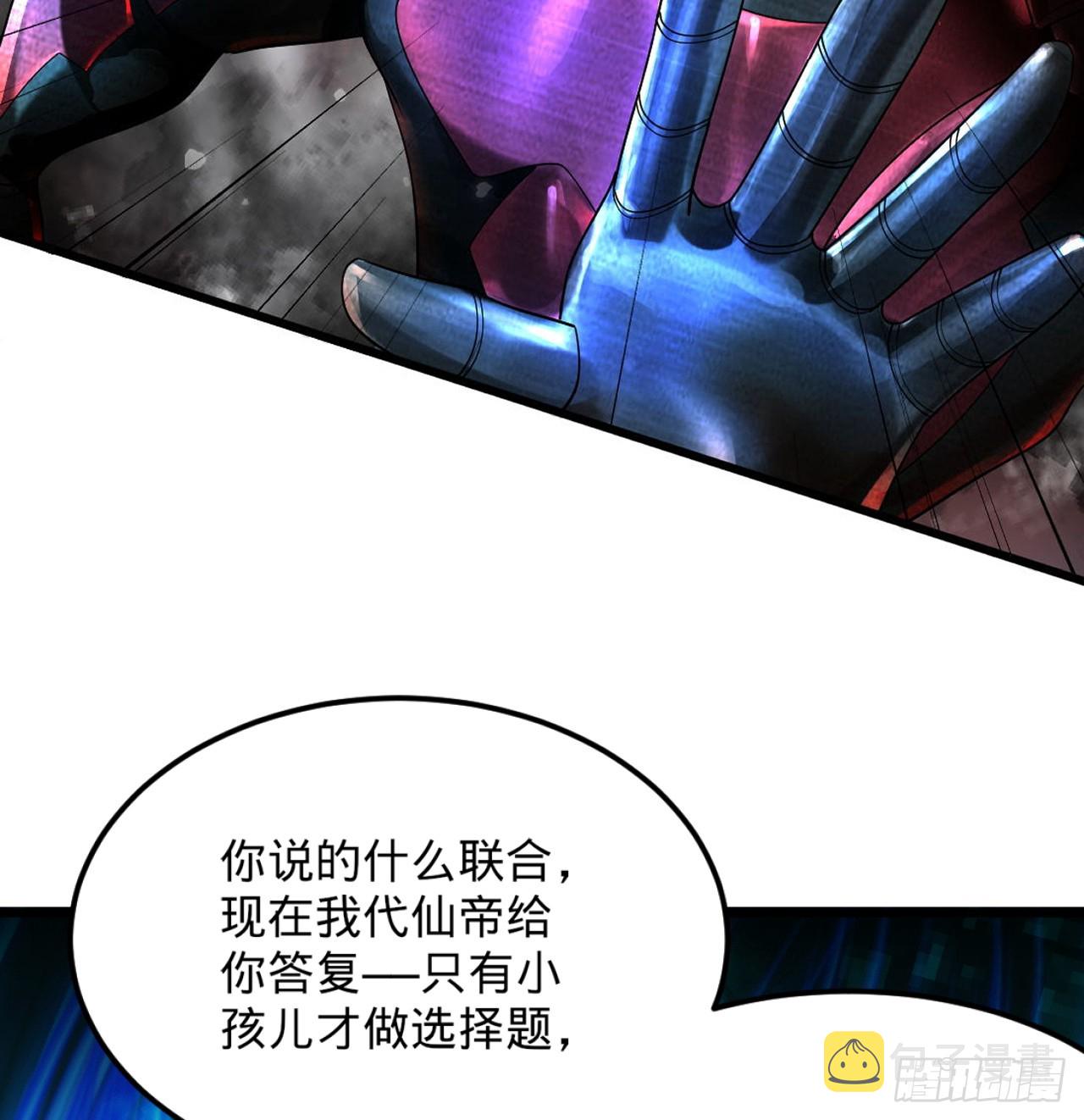 324回 仙祖说的对！34