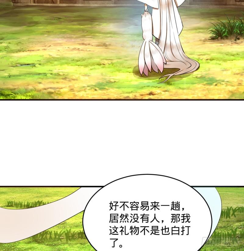 140回 姑娘，过两招？52