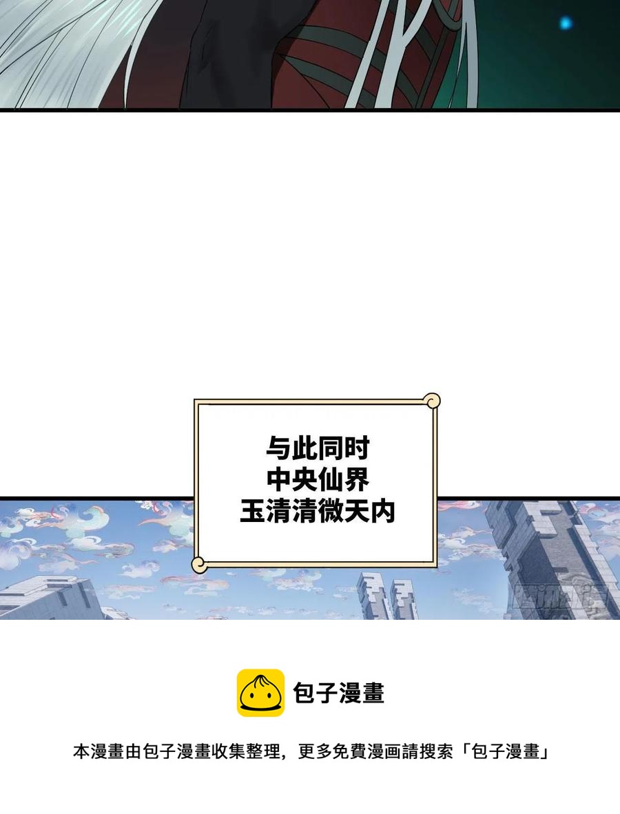 268回 索取无度，时间加速！64
