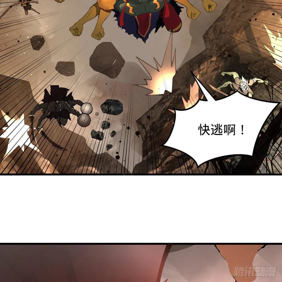 204回 原来是你！47
