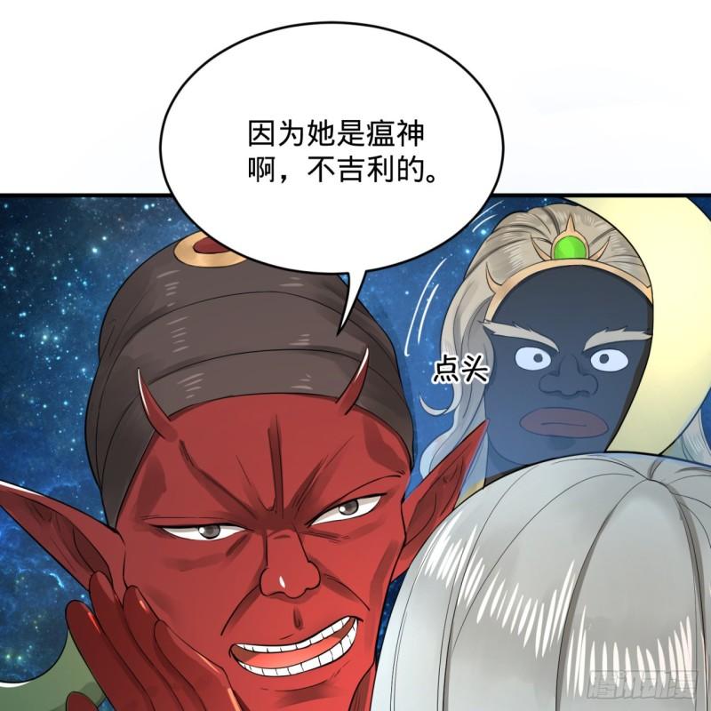 136回 前朝余孽52