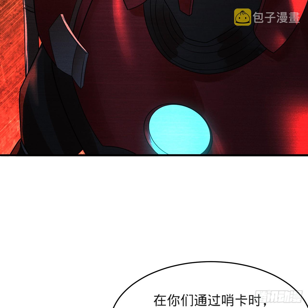 323回 大兄弟你在作大死68