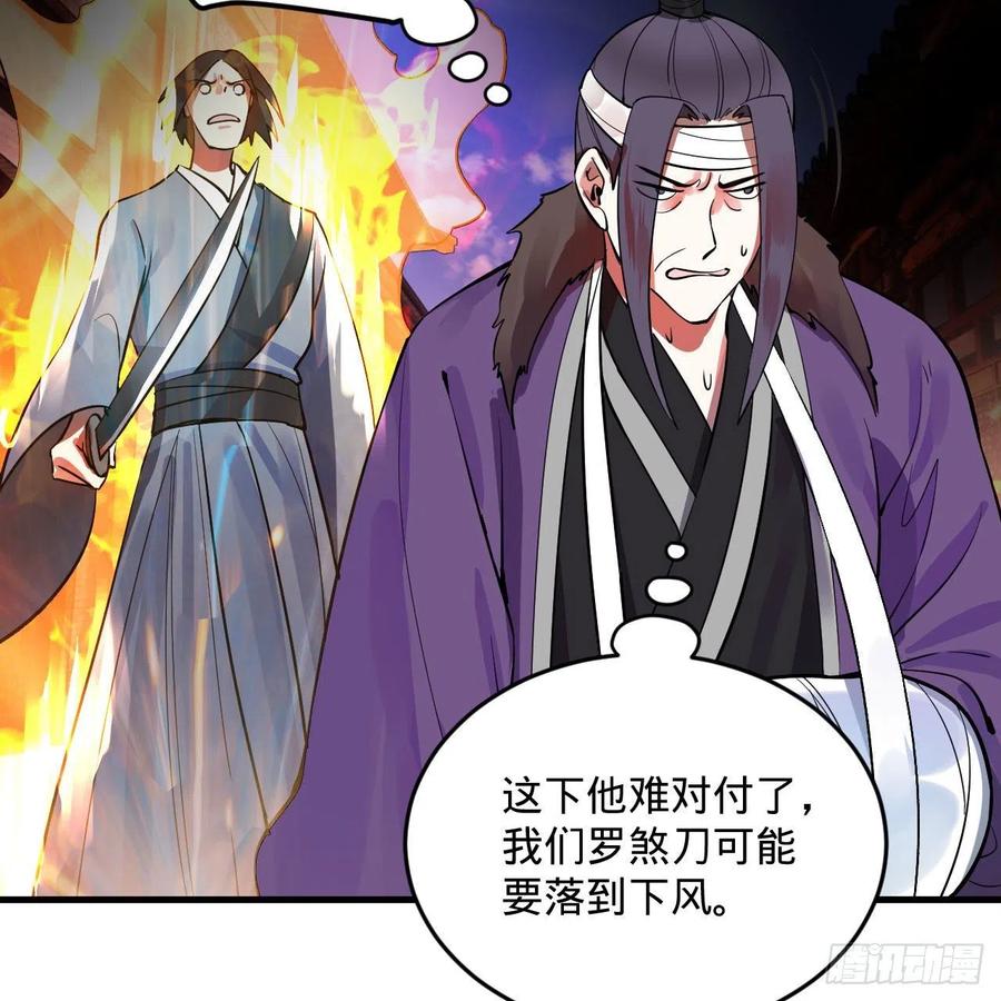 272回 传播信仰25