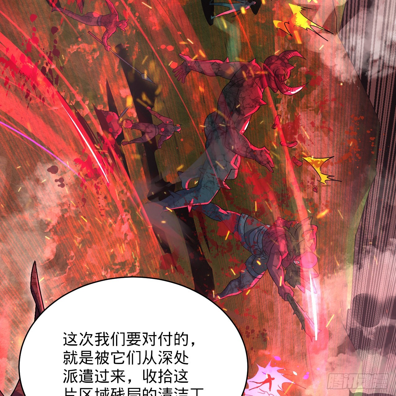 293回 你太菜了。98