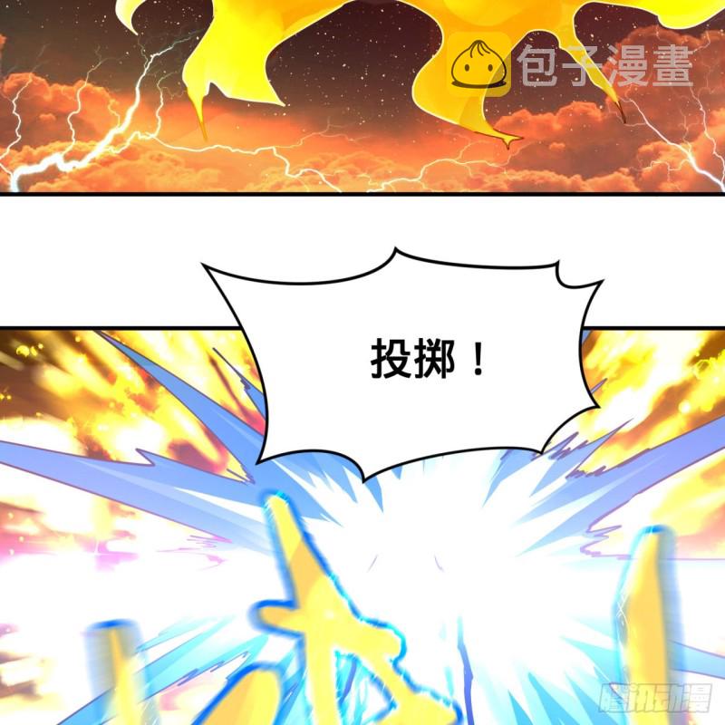 170回 吔屎啦，东皇太一！40