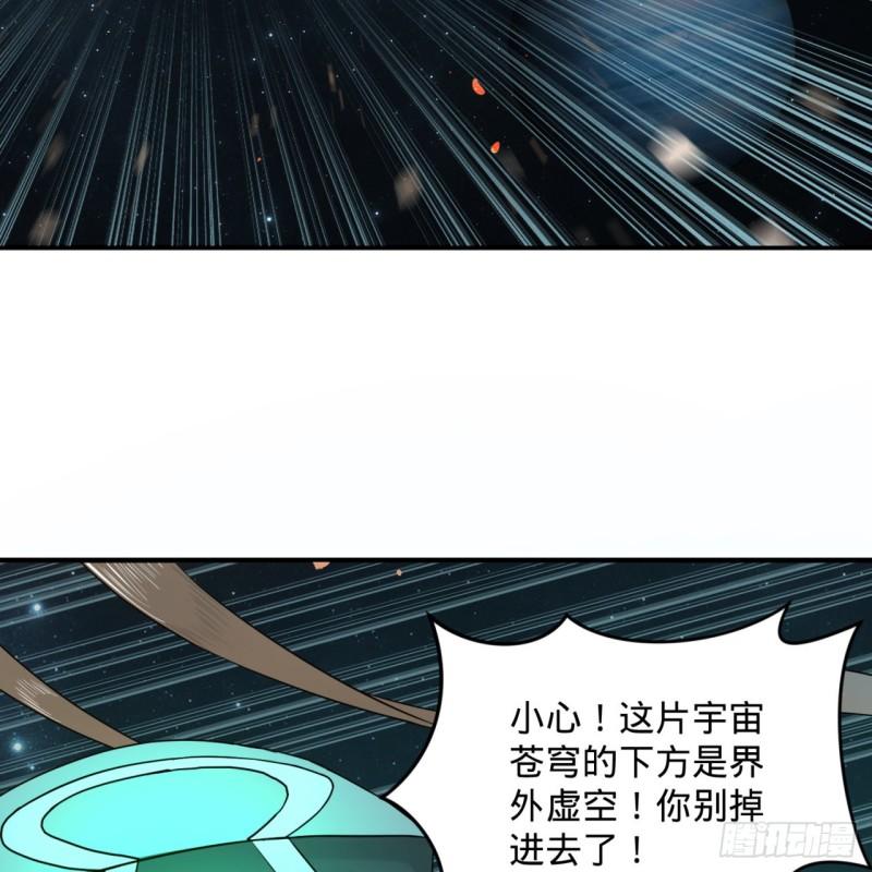124回 66666层突破！34